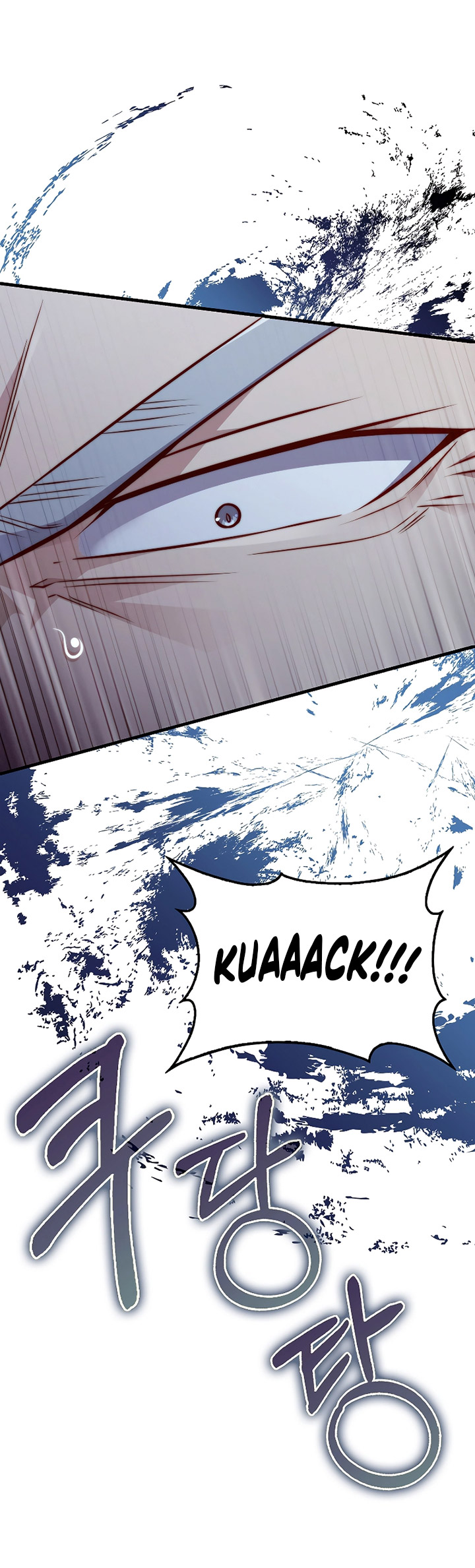 The Lord’s Coins Aren’t Decreasing? Chapter 116 Gambar 32