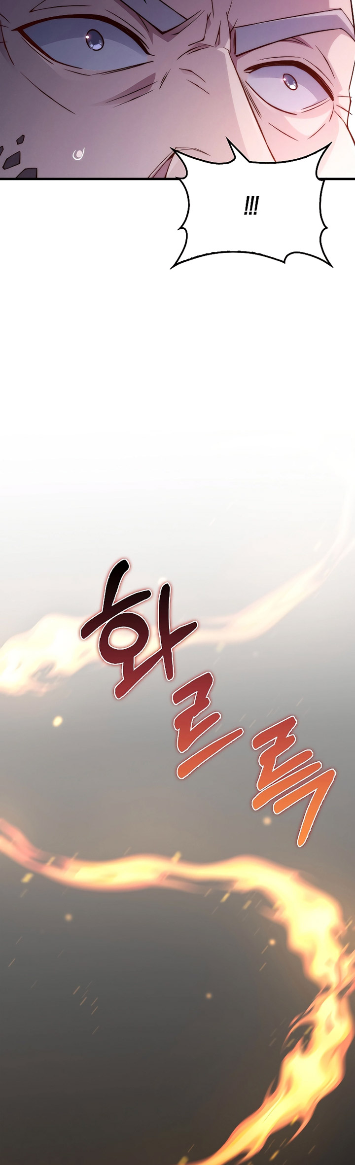 The Lord’s Coins Aren’t Decreasing? Chapter 116 Gambar 56