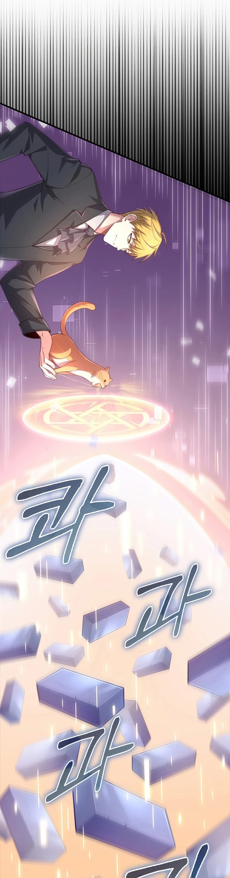 The Lord’s Coins Aren’t Decreasing? Chapter 130 Gambar 37