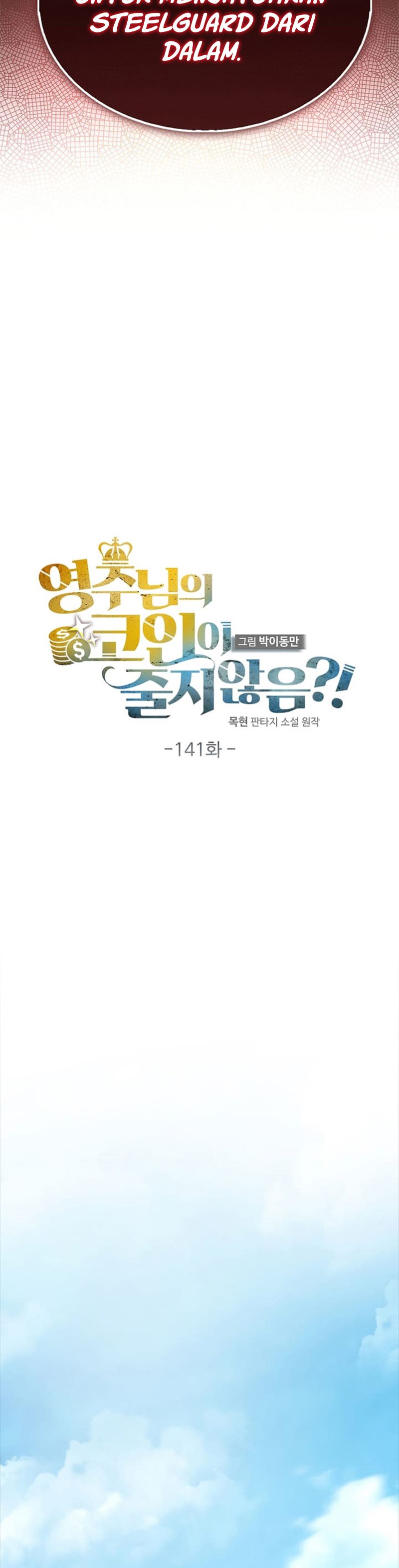 The Lord’s Coins Aren’t Decreasing? Chapter 141 Gambar 12