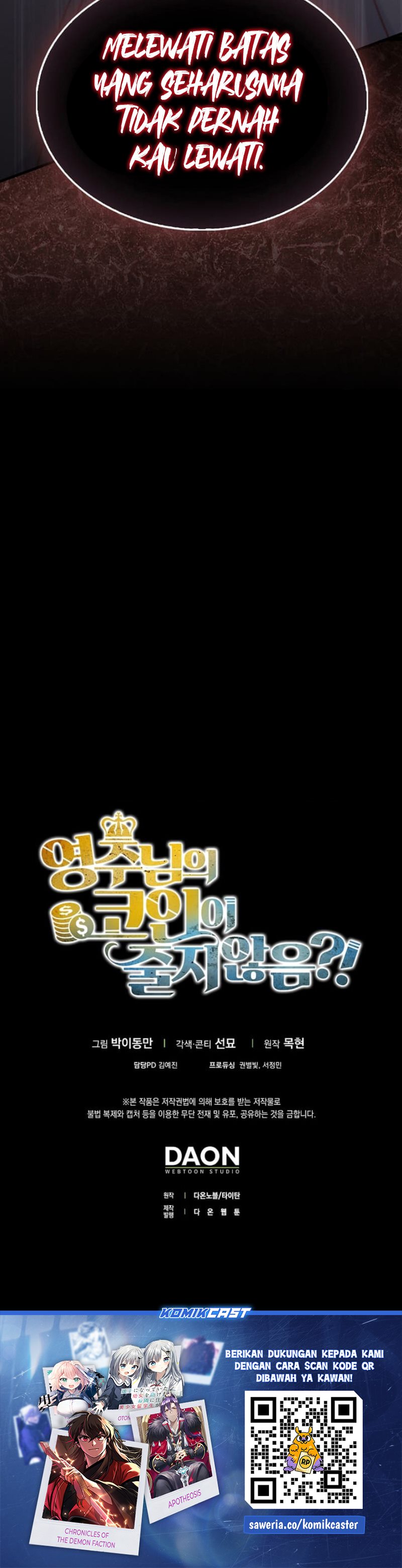 The Lord’s Coins Aren’t Decreasing? Chapter 141 Gambar 51