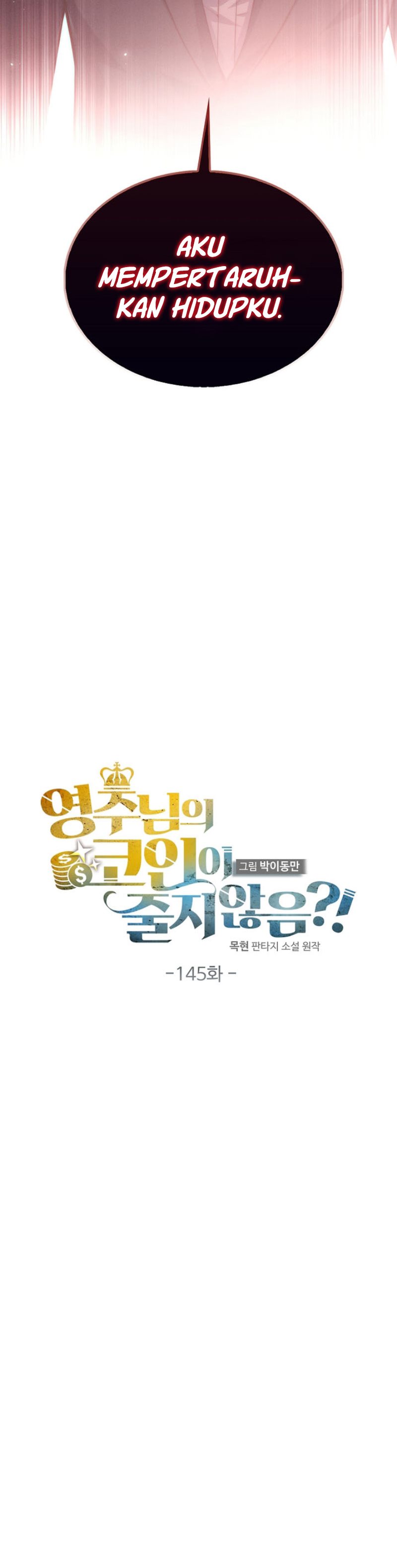 The Lord’s Coins Aren’t Decreasing? Chapter 145 Gambar 15