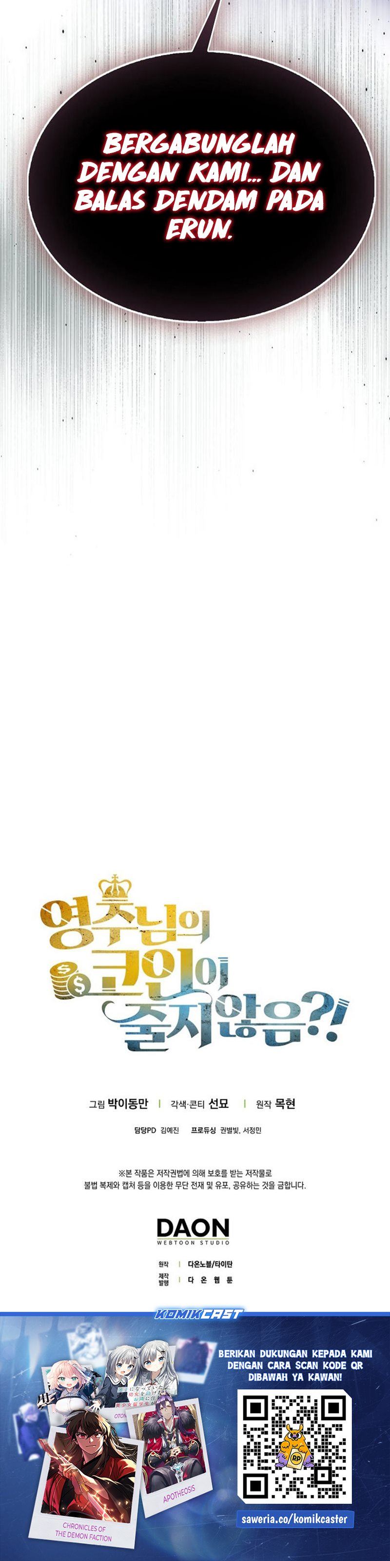 The Lord’s Coins Aren’t Decreasing? Chapter 146 Gambar 48