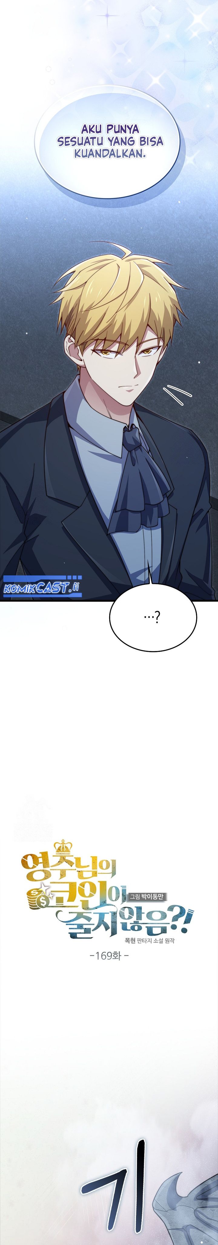 The Lord’s Coins Aren’t Decreasing? Chapter 169 Gambar 7