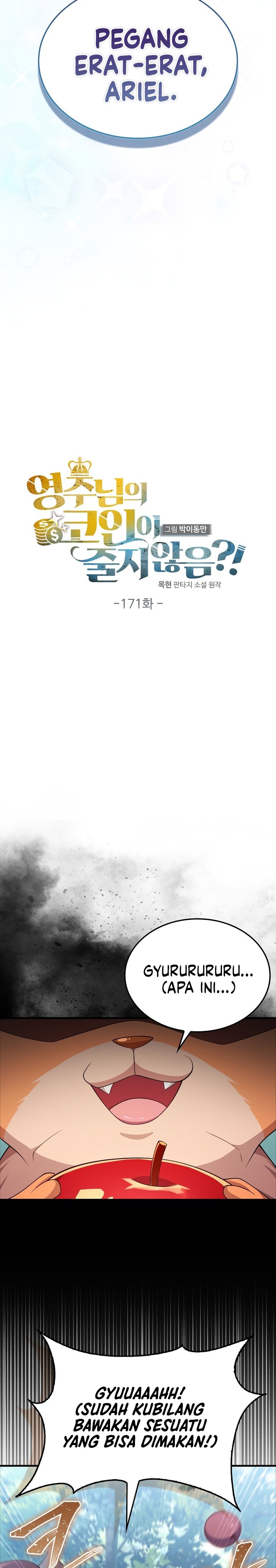 The Lord’s Coins Aren’t Decreasing? Chapter 171 Gambar 9