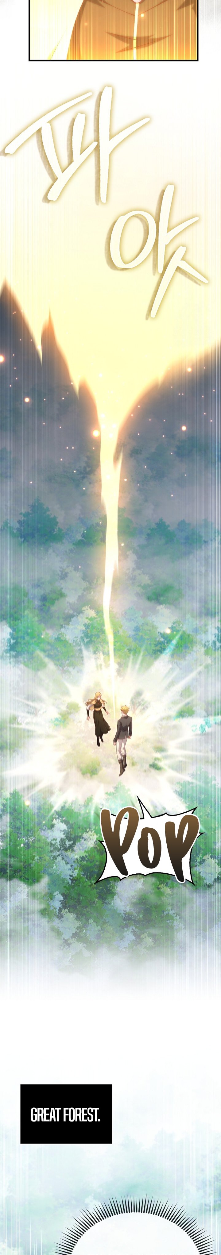 The Lord’s Coins Aren’t Decreasing? Chapter 174 Gambar 16