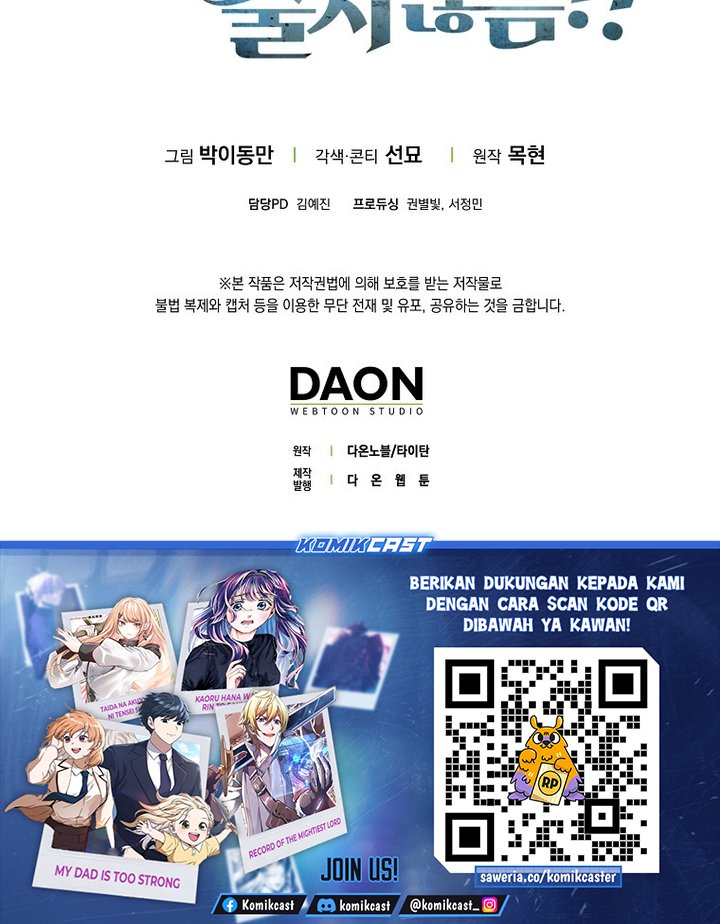 The Lord’s Coins Aren’t Decreasing? Chapter 174 Gambar 32