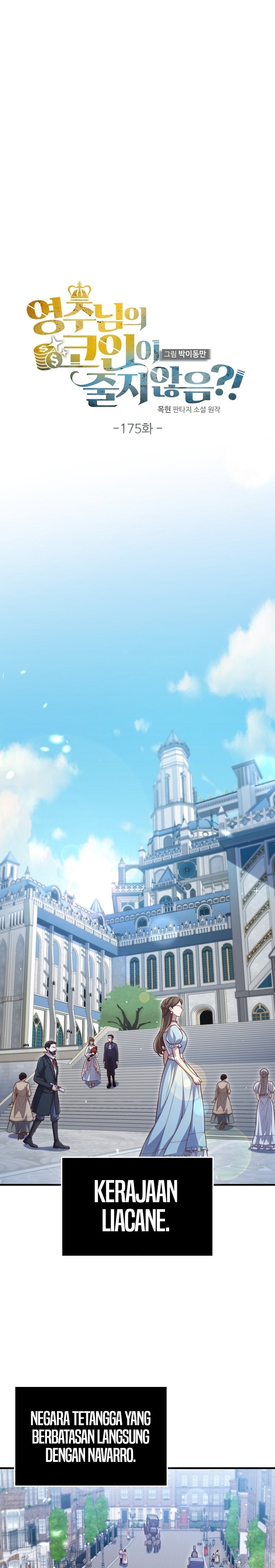 The Lord’s Coins Aren’t Decreasing? Chapter 175 Gambar 5