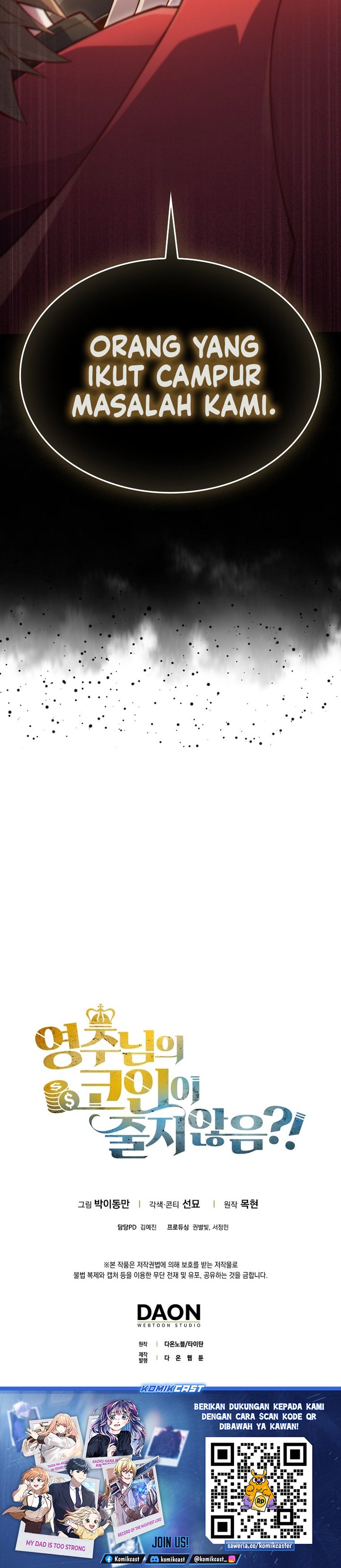 The Lord’s Coins Aren’t Decreasing? Chapter 175 Gambar 31