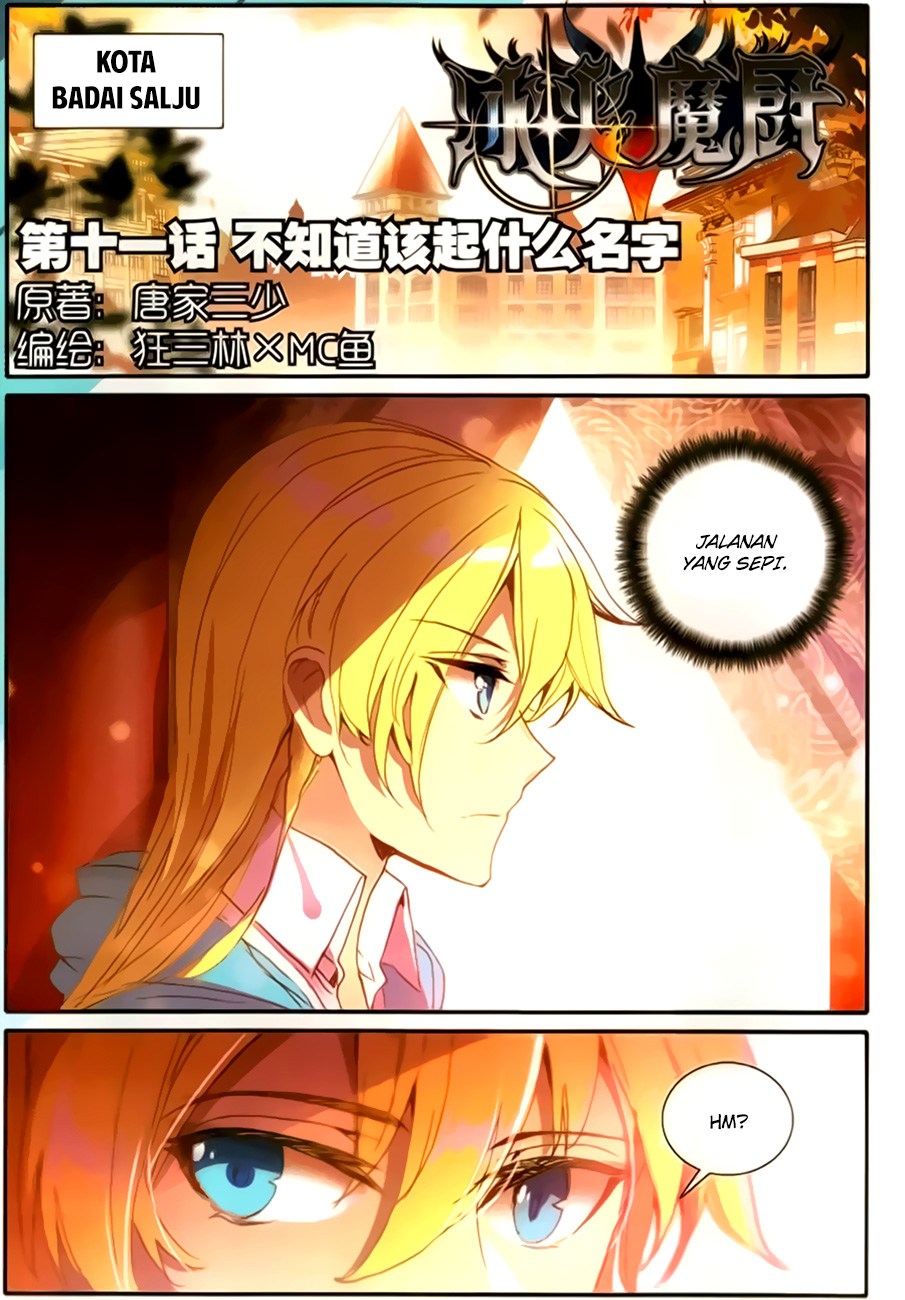 The Magic Chef of Ice and Fire II Chapter 11 Gambar 1