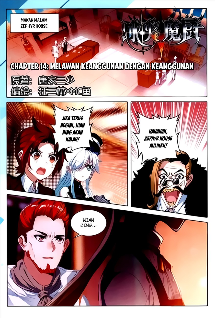 The Magic Chef of Ice and Fire II Chapter 14 Gambar 1