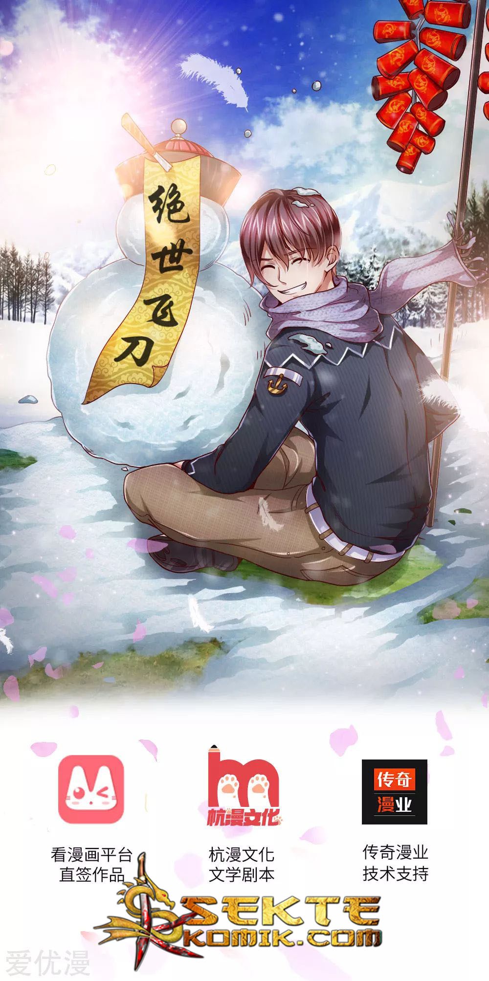 The Master of Knife Chapter 05 Gambar 2