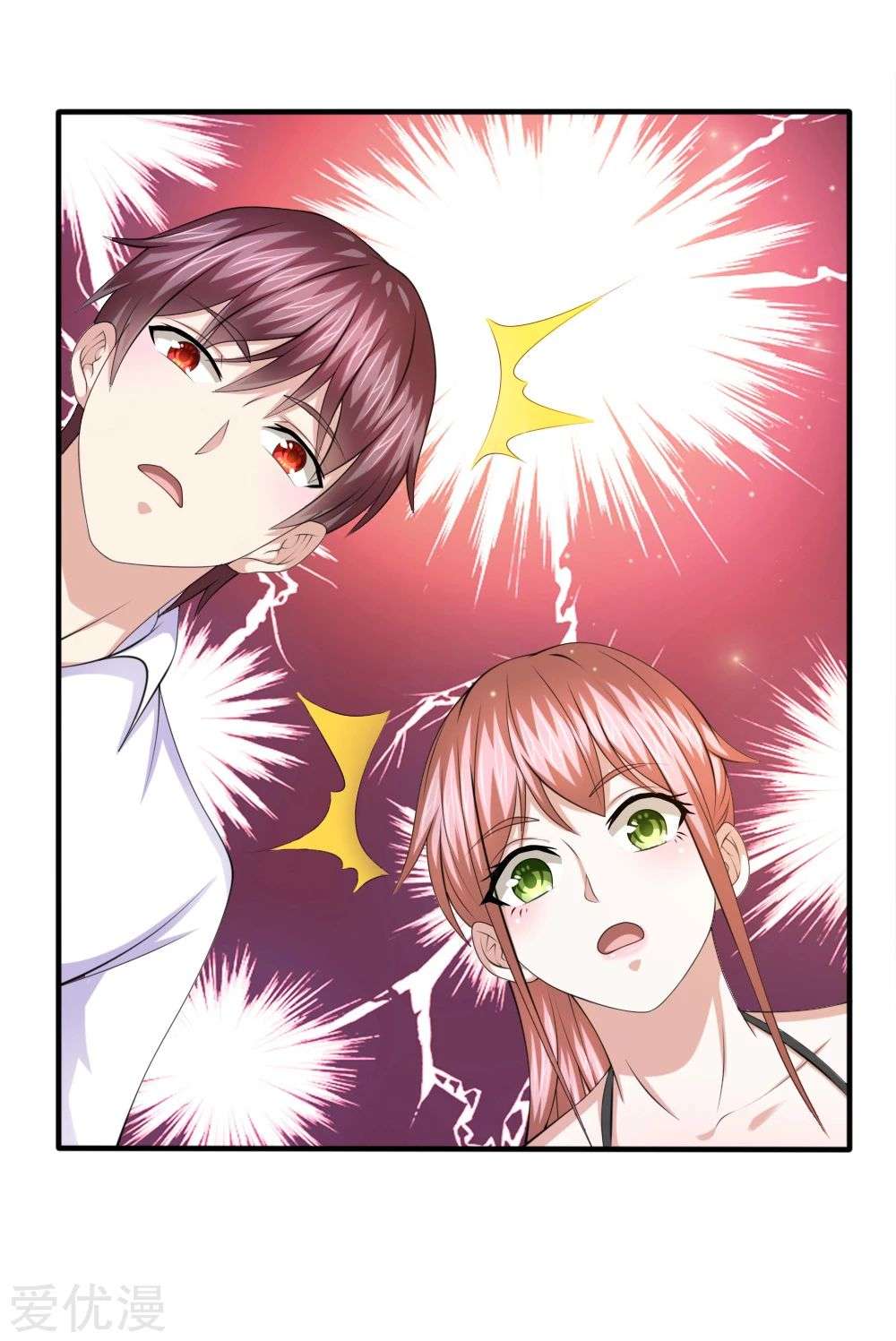 The Master of Knife Chapter 159 Gambar 7
