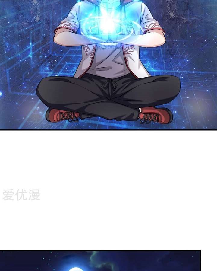 The Master of Knife Chapter 218 Gambar 3