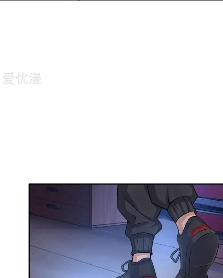 The Master of Knife Chapter 218 Gambar 5