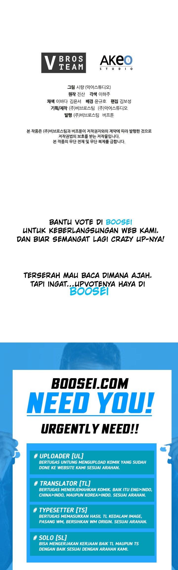 The Messenger (The Senior Disciple) Chapter 15 Gambar 44