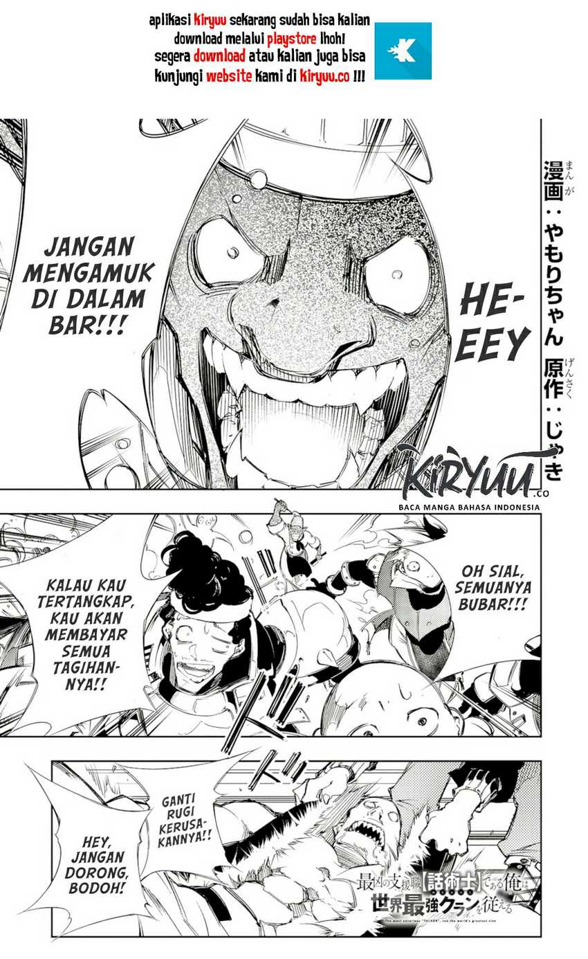 The Most Notorious “Talker” Runs the World’s Greatest Clan Chapter 11 Gambar 2
