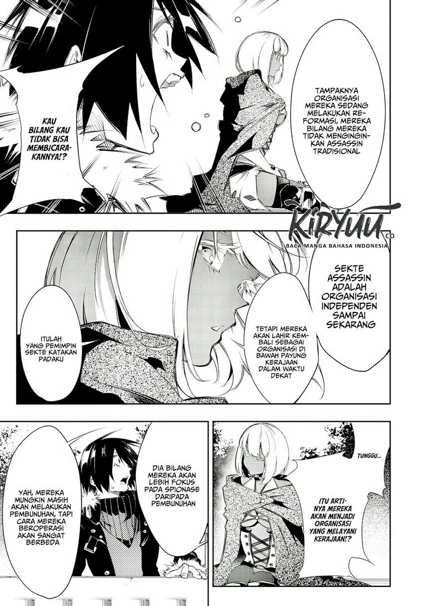 The Most Notorious “Talker” Runs the World’s Greatest Clan Chapter 11 Gambar 10