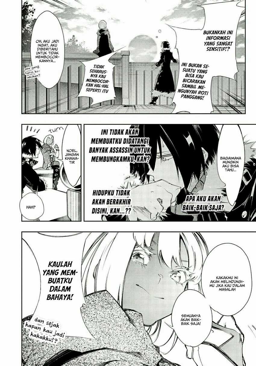 The Most Notorious “Talker” Runs the World’s Greatest Clan Chapter 11 Gambar 11