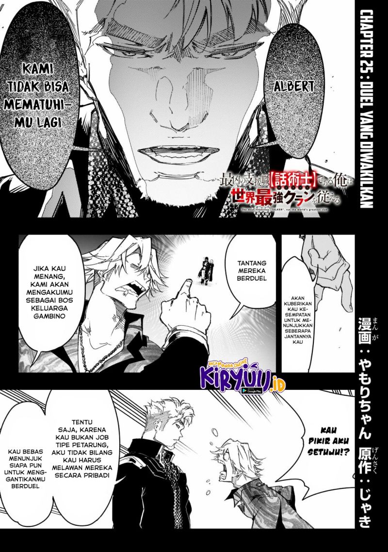 The Most Notorious “Talker” Runs the World’s Greatest Clan Chapter 25 Gambar 2
