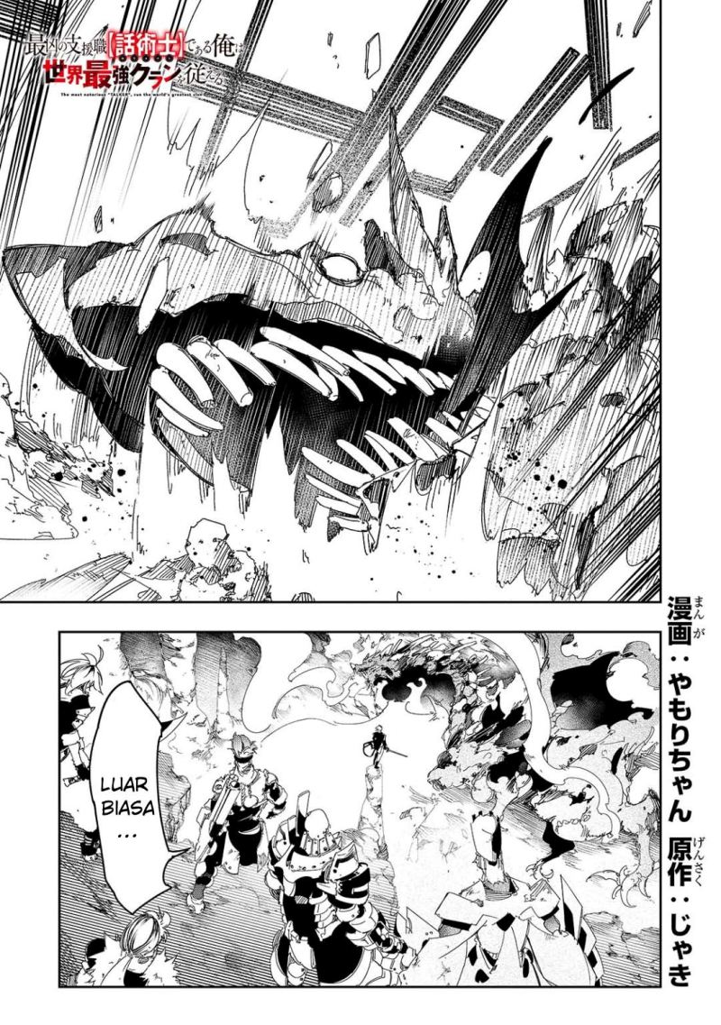 The Most Notorious “Talker” Runs the World’s Greatest Clan Chapter 29 Gambar 2