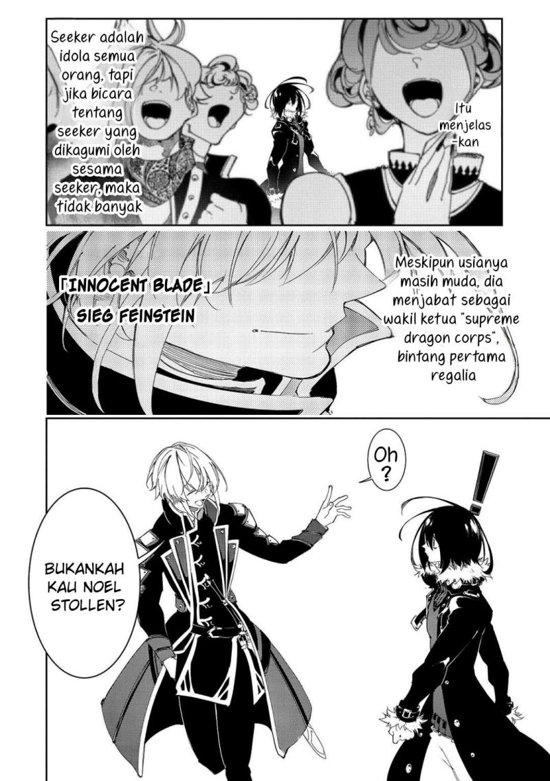 The Most Notorious “Talker” Runs the World’s Greatest Clan Chapter 29 Gambar 15