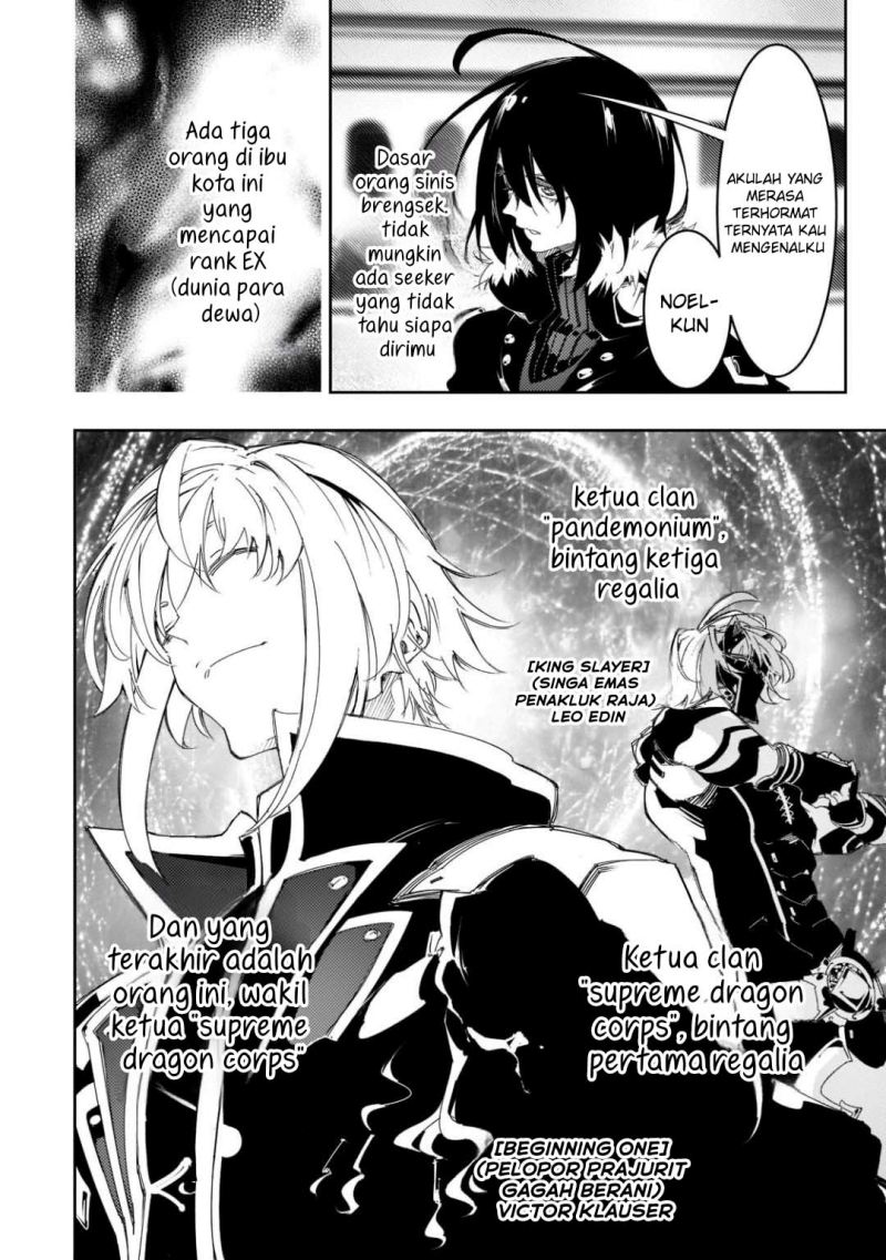 The Most Notorious “Talker” Runs the World’s Greatest Clan Chapter 29 Gambar 17