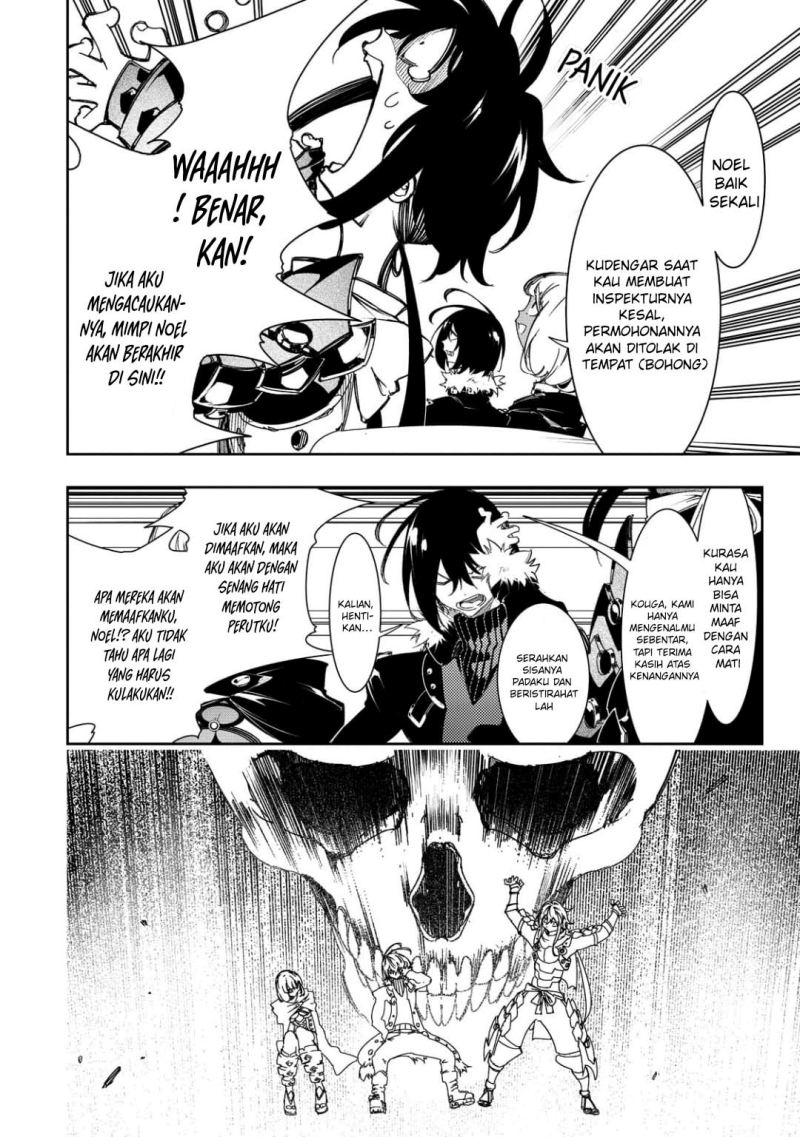 The Most Notorious “Talker” Runs the World’s Greatest Clan Chapter 29 Gambar 37