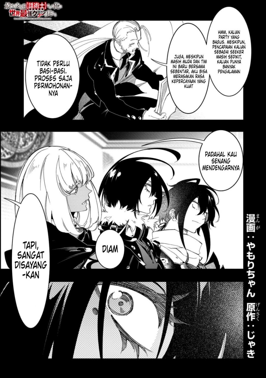 The Most Notorious “Talker” Runs the World’s Greatest Clan Chapter 30 Gambar 2