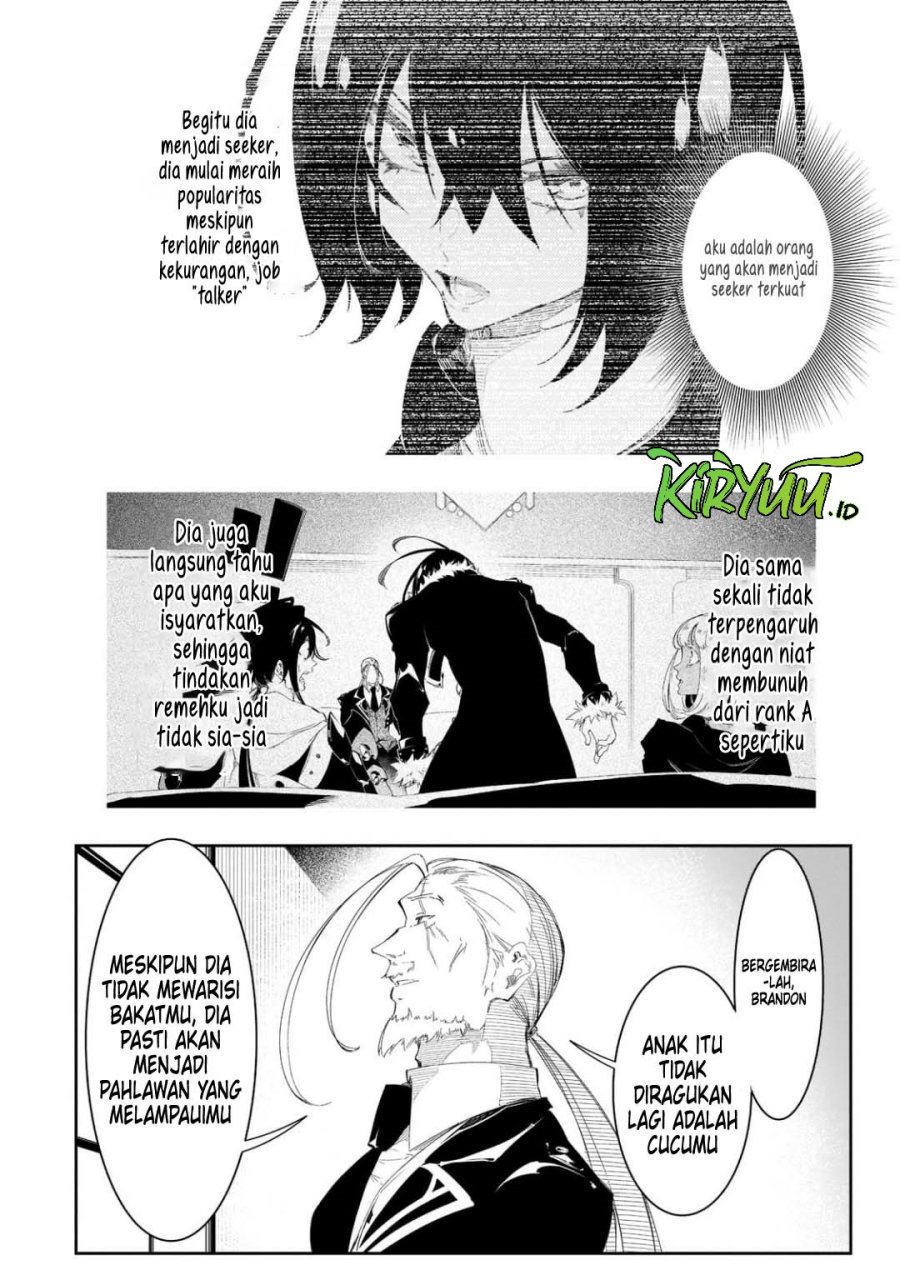 The Most Notorious “Talker” Runs the World’s Greatest Clan Chapter 30 Gambar 29