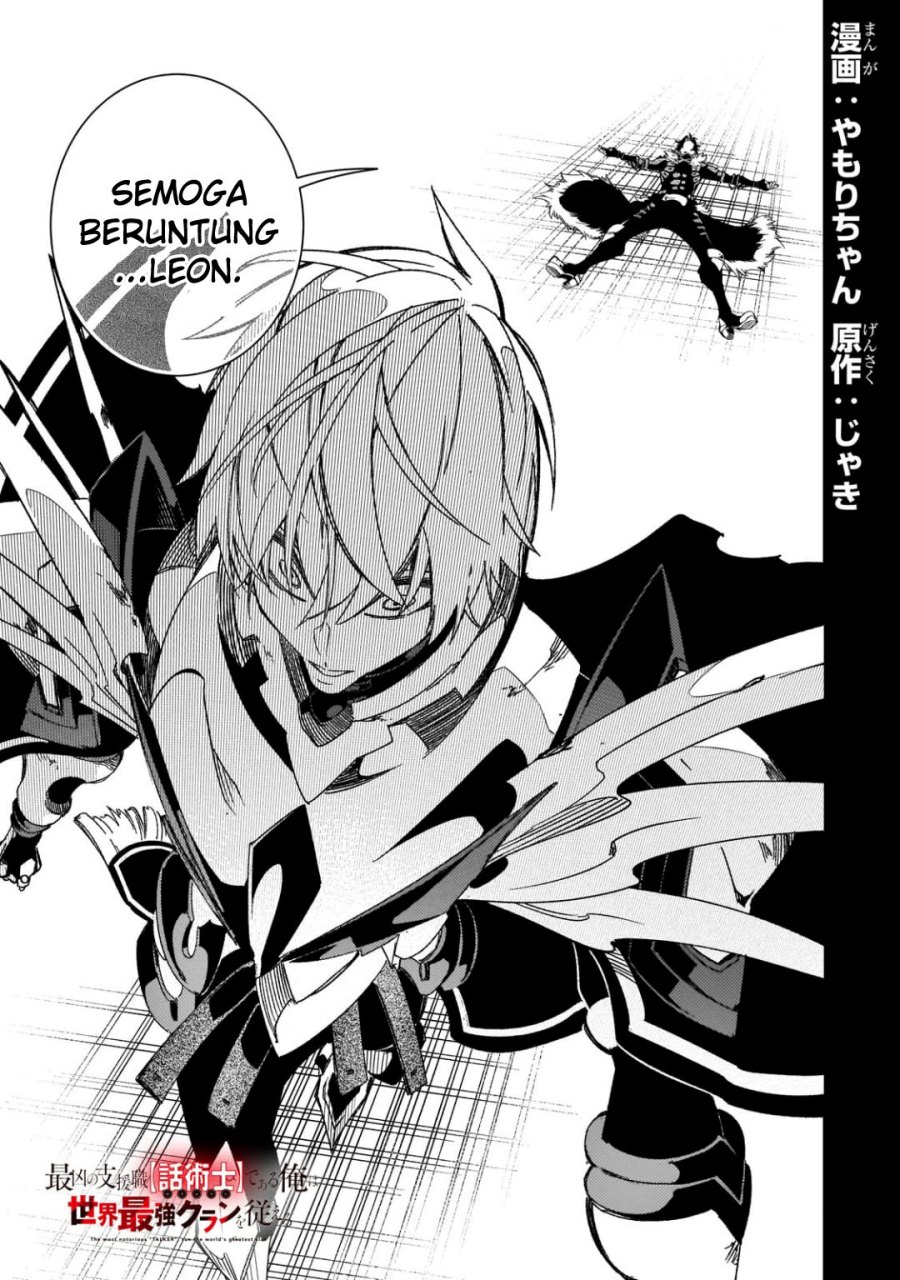 The Most Notorious “Talker” Runs the World’s Greatest Clan Chapter 41 Gambar 2
