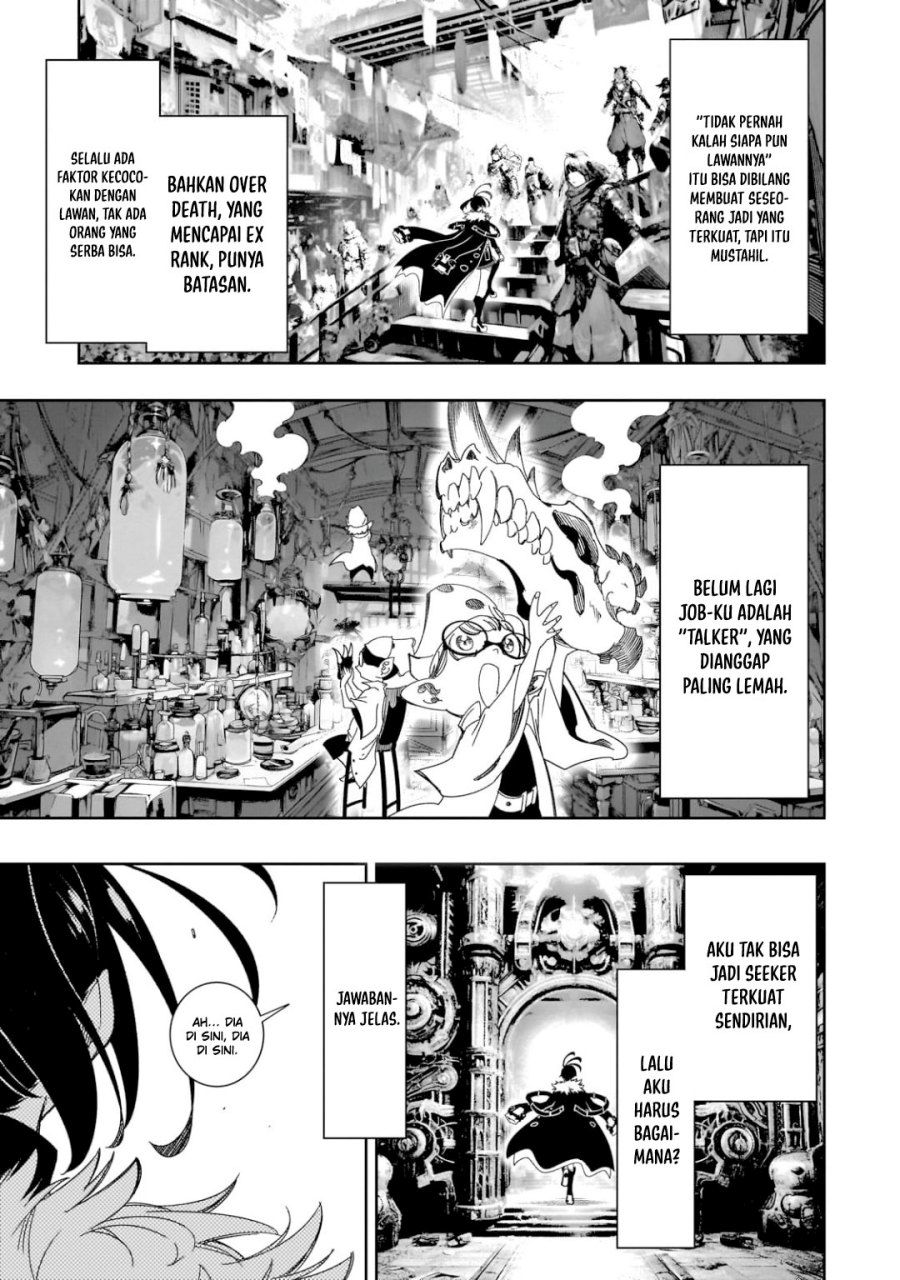 The Most Notorious “Talker” Runs the World’s Greatest Clan Chapter 41 Gambar 7