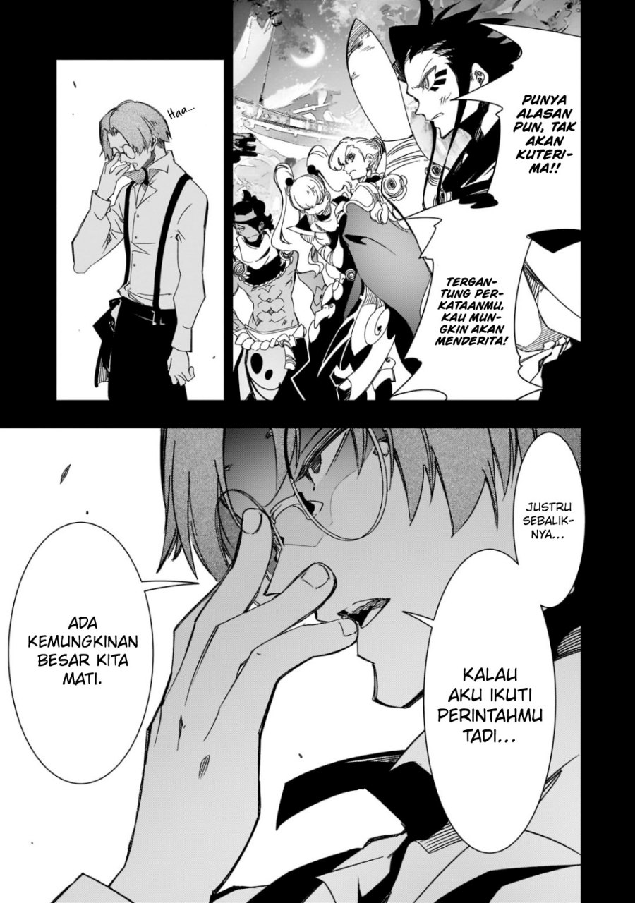 The Most Notorious “Talker” Runs the World’s Greatest Clan Chapter 41 Gambar 19