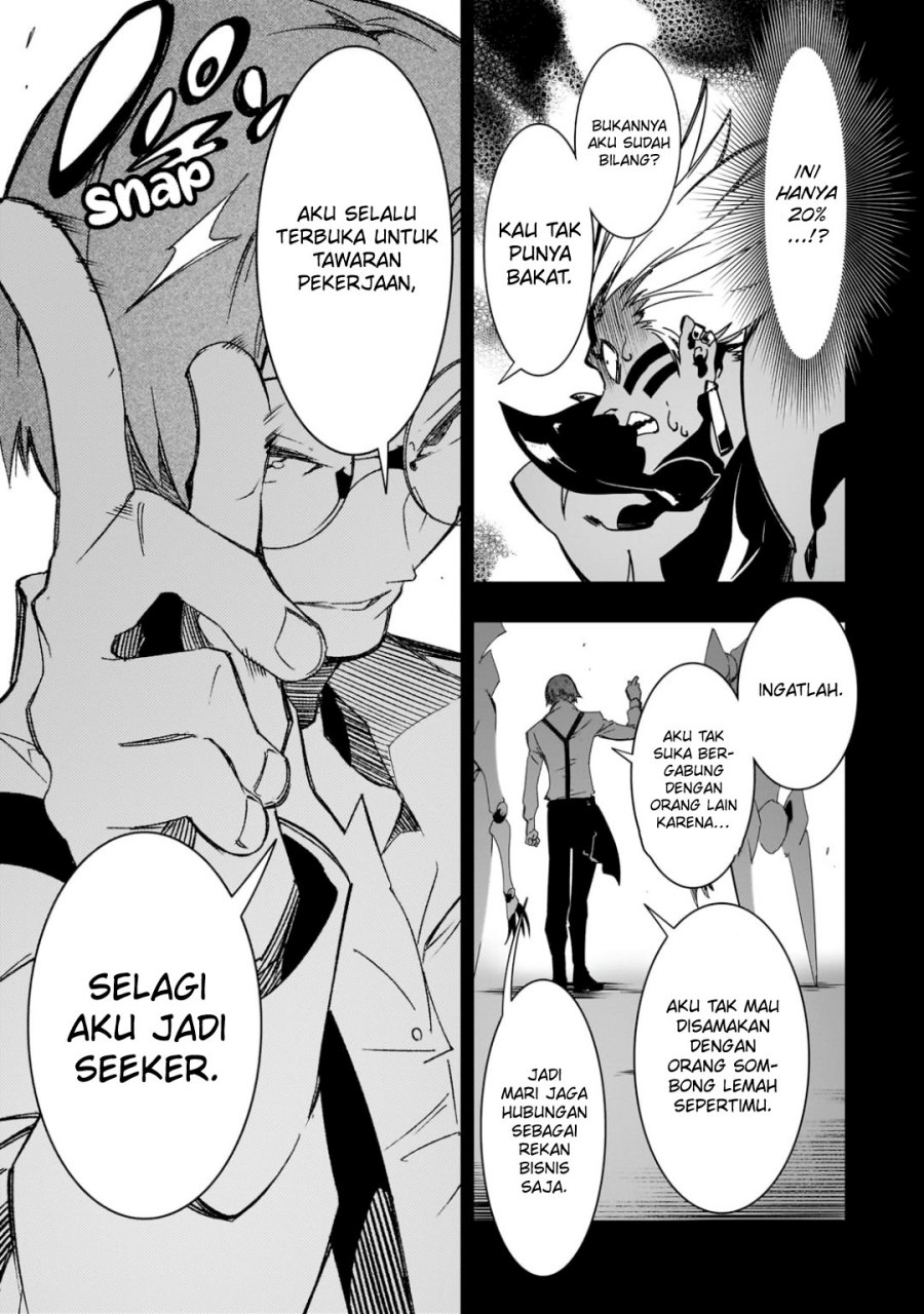 The Most Notorious “Talker” Runs the World’s Greatest Clan Chapter 41 Gambar 27