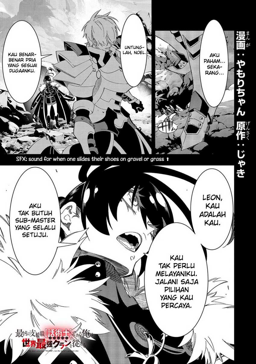 The Most Notorious “Talker” Runs the World’s Greatest Clan Chapter 45 Gambar 2
