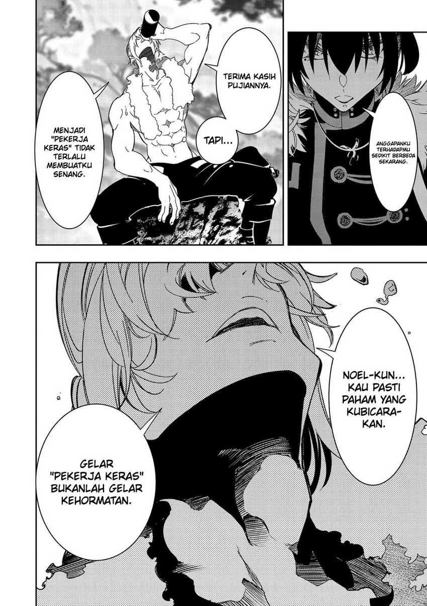 The Most Notorious “Talker” Runs the World’s Greatest Clan Chapter 45 Gambar 25