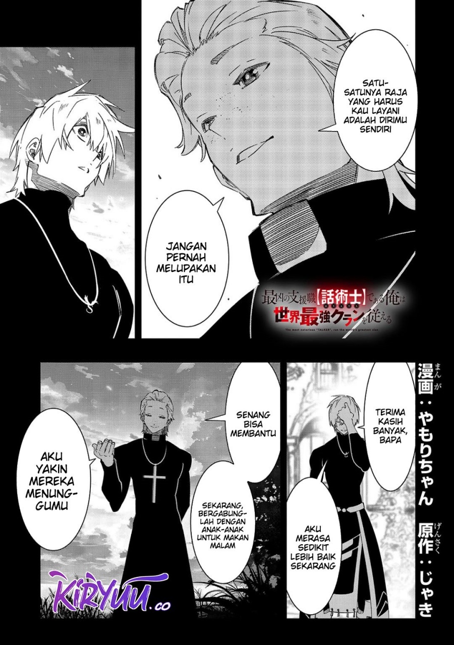 The Most Notorious “Talker” Runs the World’s Greatest Clan Chapter 49 Gambar 2
