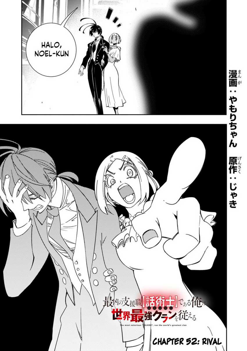 The Most Notorious “Talker” Runs the World’s Greatest Clan Chapter 52 Gambar 2