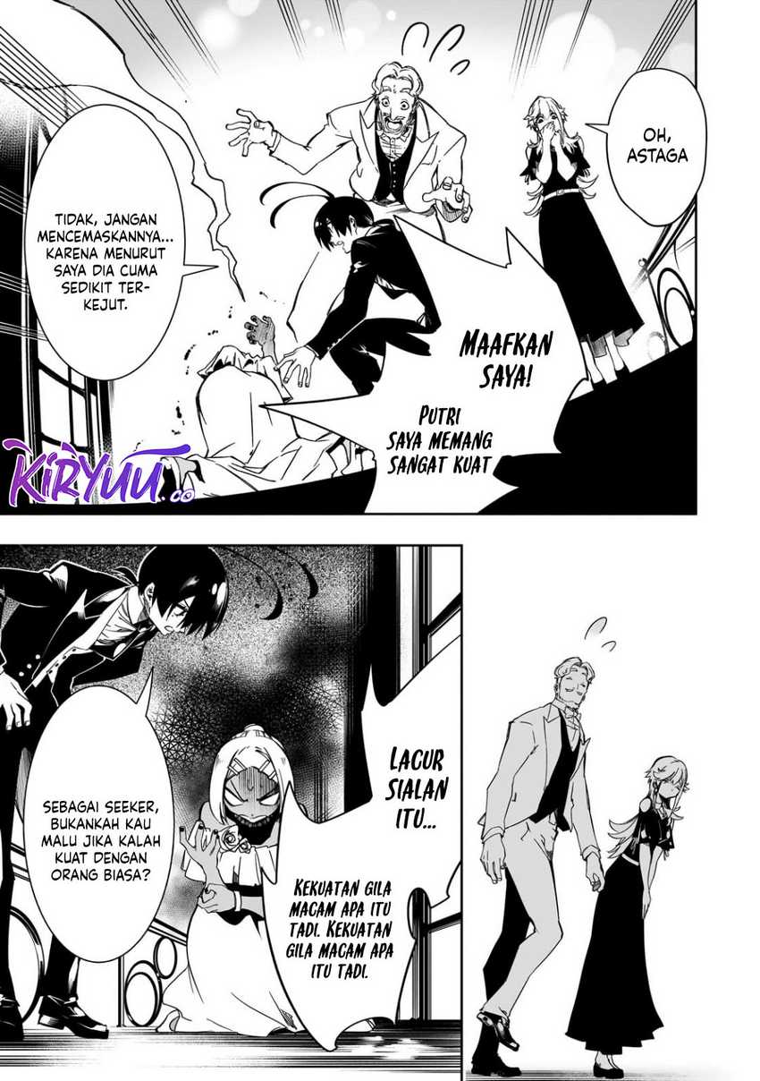 The Most Notorious “Talker” Runs the World’s Greatest Clan Chapter 52 Gambar 20