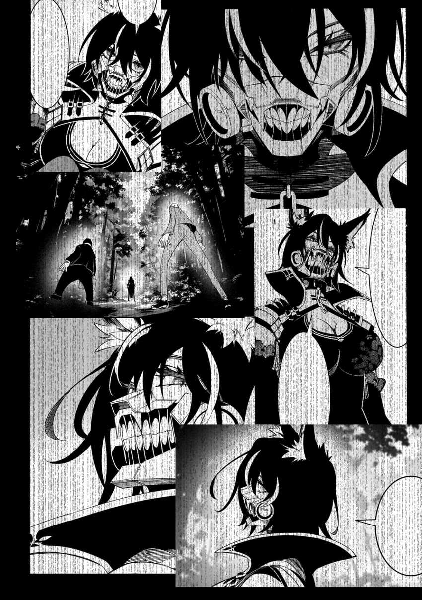 The Most Notorious “Talker” Runs the World’s Greatest Clan Chapter 52 Gambar 25
