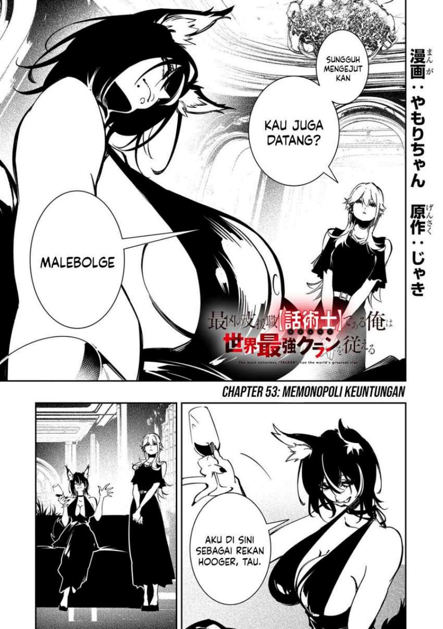 The Most Notorious “Talker” Runs the World’s Greatest Clan Chapter 53 Gambar 2