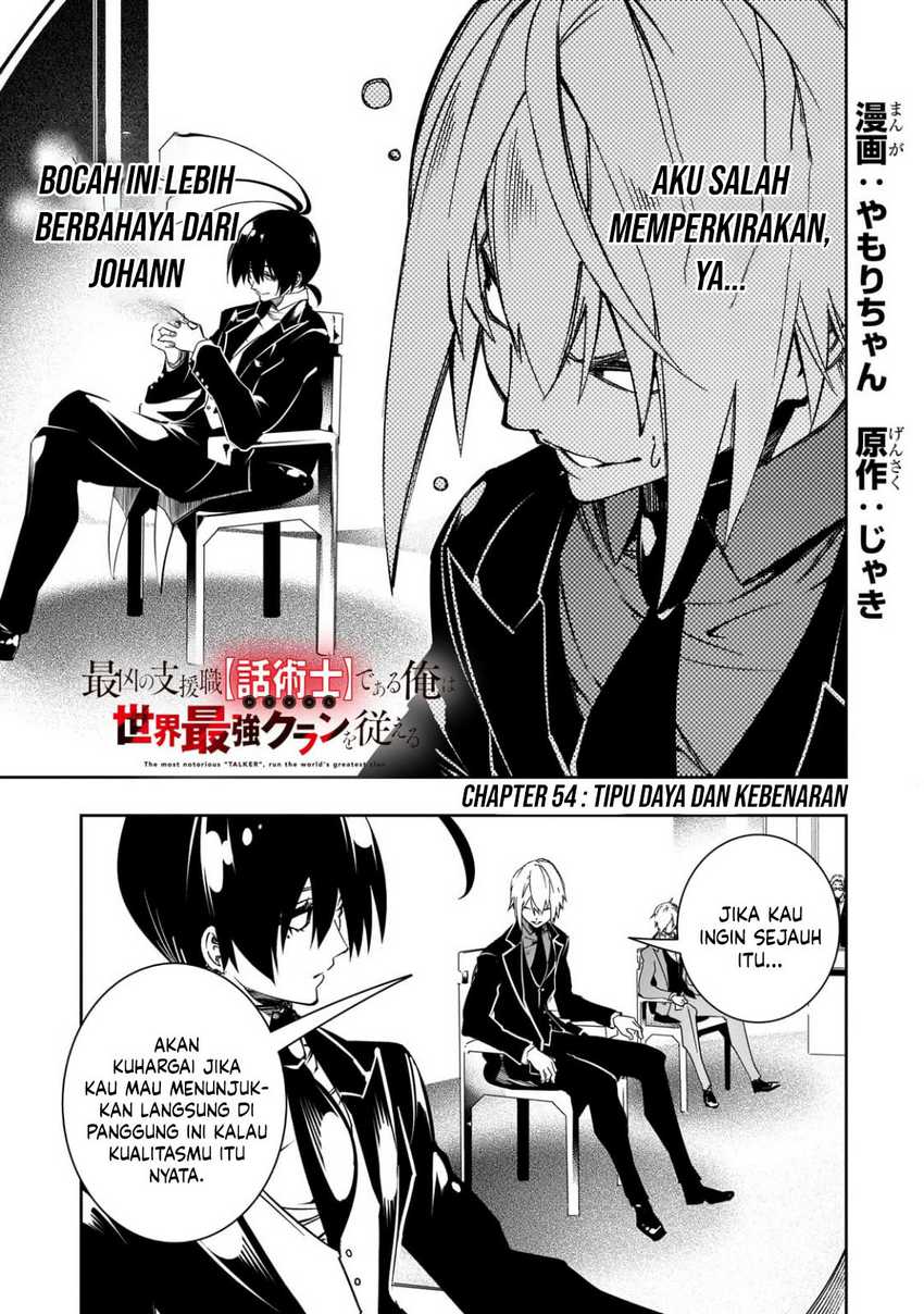 The Most Notorious “Talker” Runs the World’s Greatest Clan Chapter 54 Gambar 2