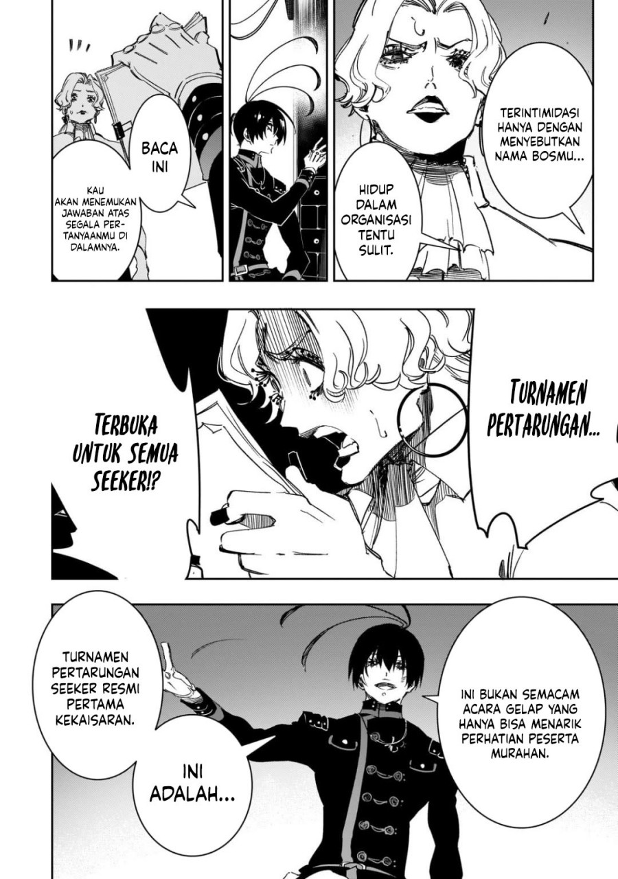 The Most Notorious “Talker” Runs the World’s Greatest Clan Chapter 56 Gambar 17