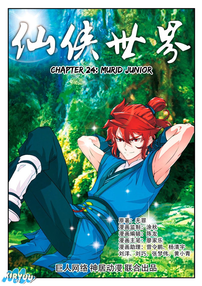 The Mythical Realm Chapter 24 Gambar 1