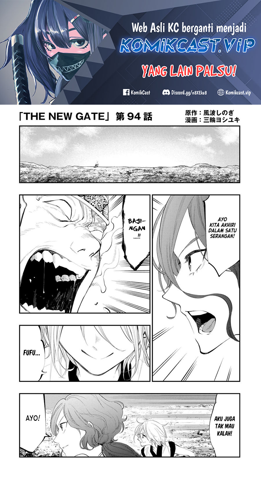 The New Gate Chapter 94 Gambar 2