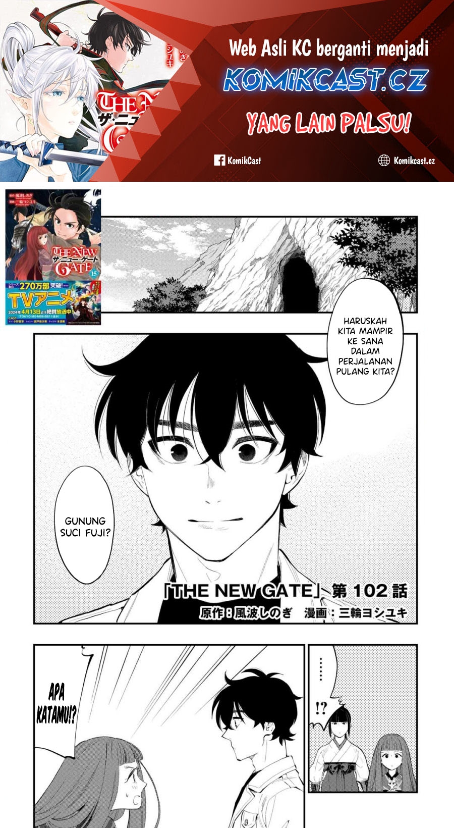 The New Gate Chapter 102 Gambar 2