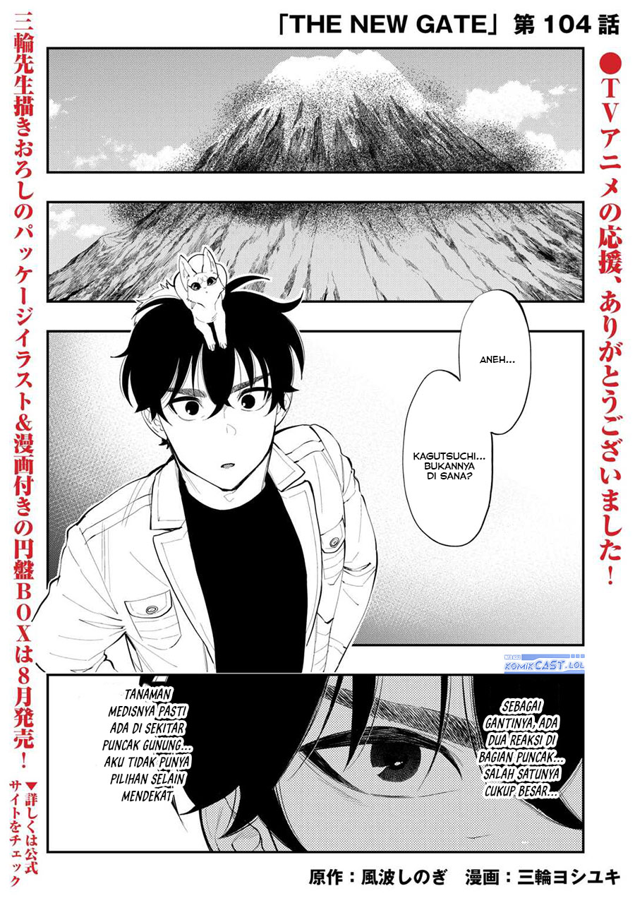 The New Gate Chapter 104 Gambar 2
