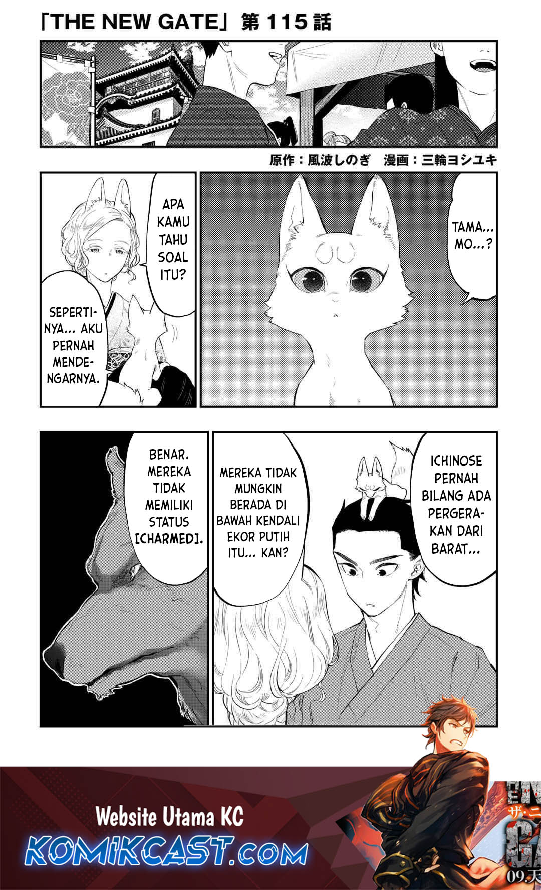 The New Gate Chapter 115 Gambar 2