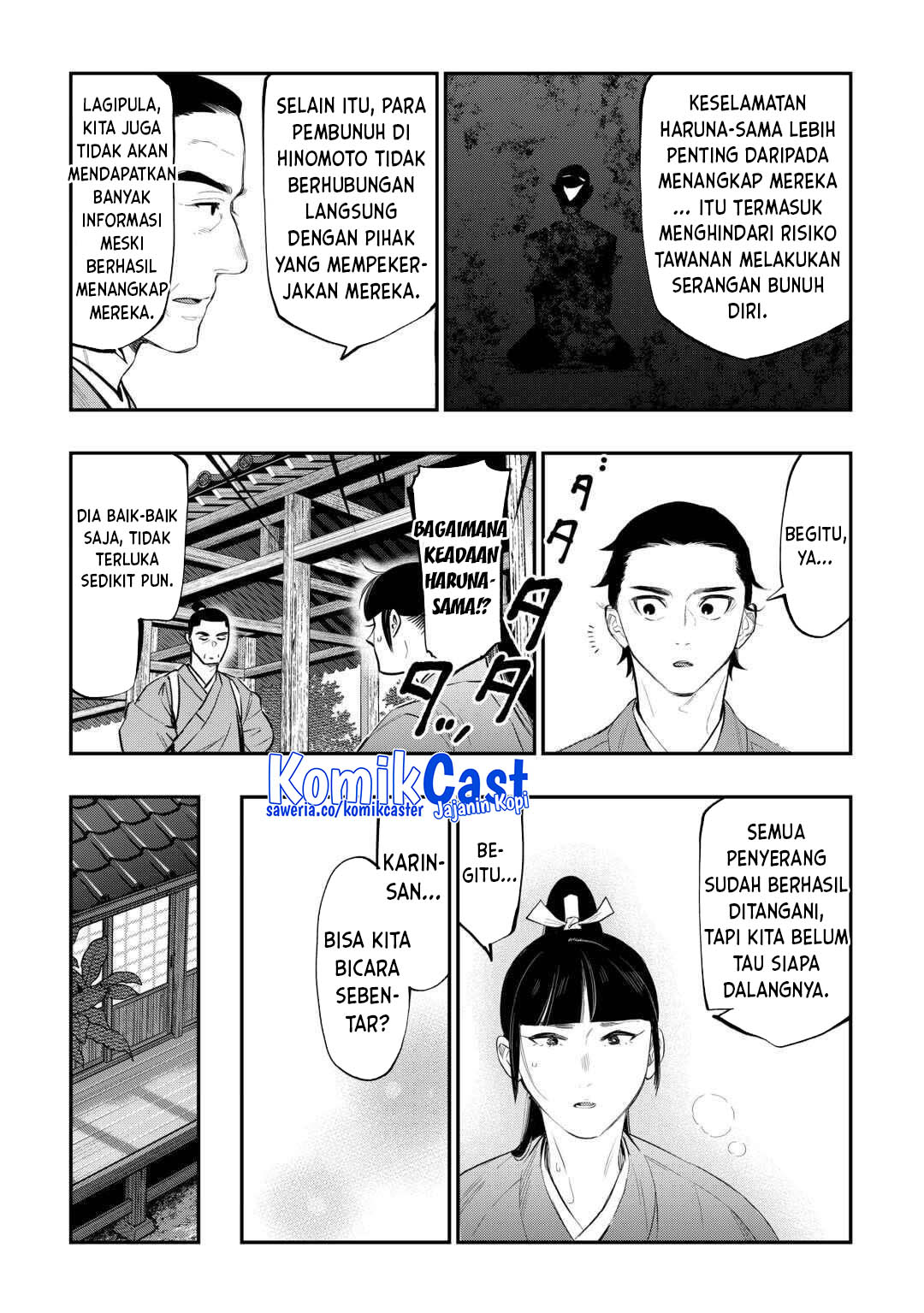 The New Gate Chapter 115 Gambar 10