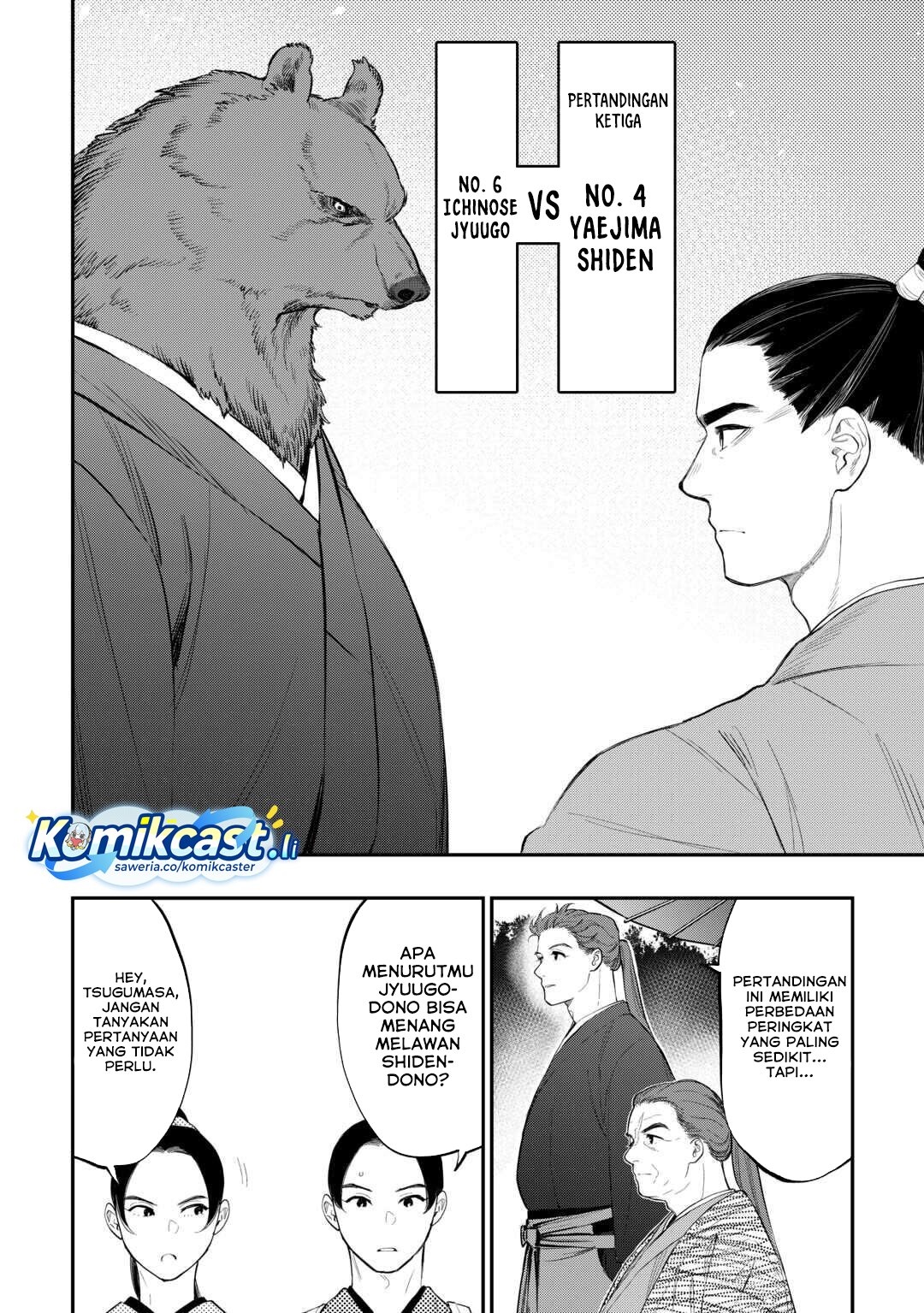 The New Gate Chapter 116 Gambar 5